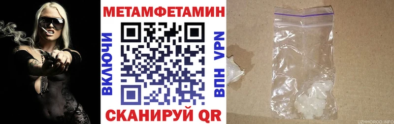 АМФЕТАМИН VHQ  Купить закладки  Калининск 