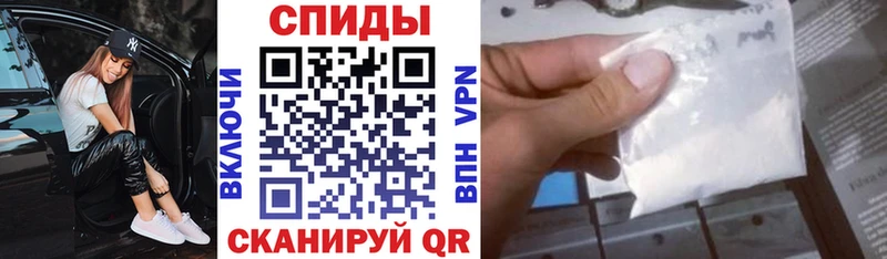 Амфетамин Розовый Калининск