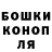 КЕТАМИН VHQ Kenneth Valerio