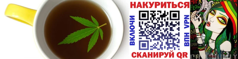 Купить закладки  Калининск  Печенье с ТГК марихуана 