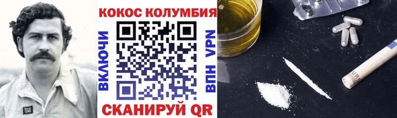 Купить закладки  Калининск  COCAIN FishScale 