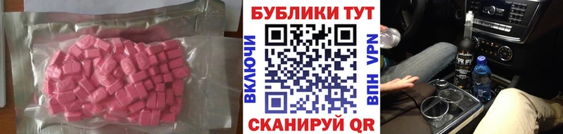 Купить  Калининск  Экстази таблы 