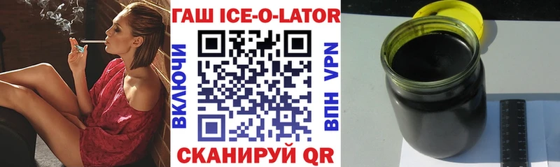 Купить закладки  Калининск  ГАШ хэш 
