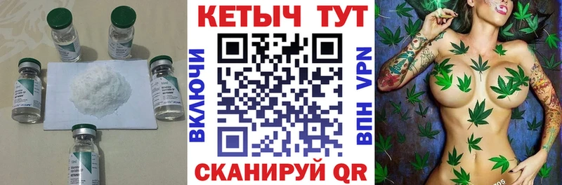 Купить  Калининск  Кетамин VHQ 