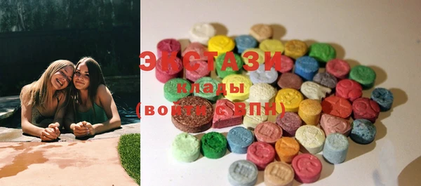 винт Горно-Алтайск