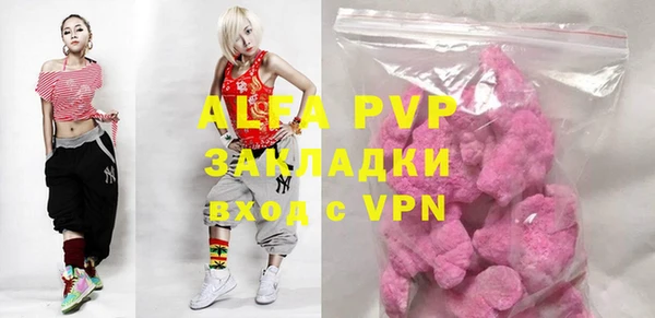 мефедрон мука Гусев