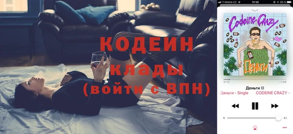 мефедрон мука Гусев
