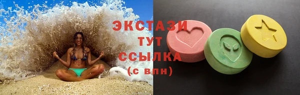 apvp Усинск