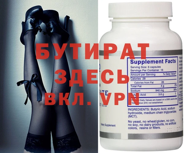 мефедрон мука Гусев