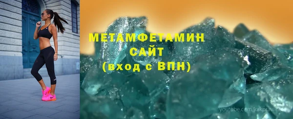 винт Горно-Алтайск