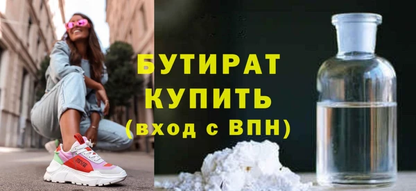 мефедрон мука Гусев