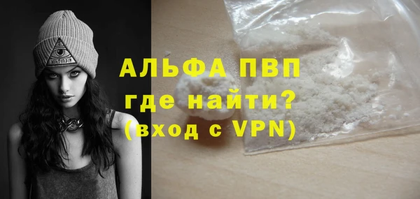мет Гусиноозёрск