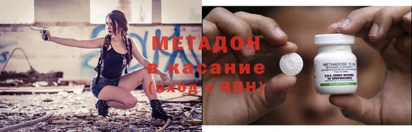 мефедрон мука Гусев