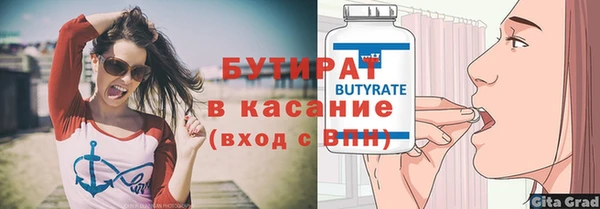 мефедрон мука Гусев