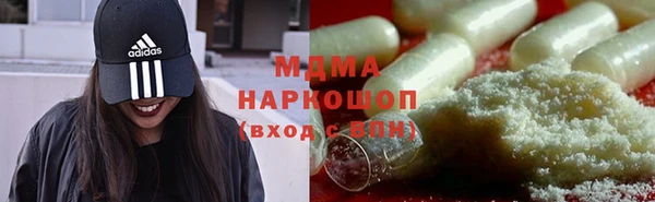мет Гусиноозёрск