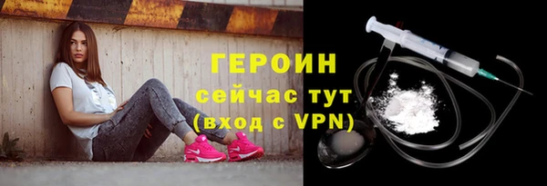 мефедрон мука Гусев