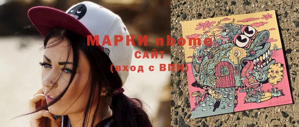 мет Гусиноозёрск
