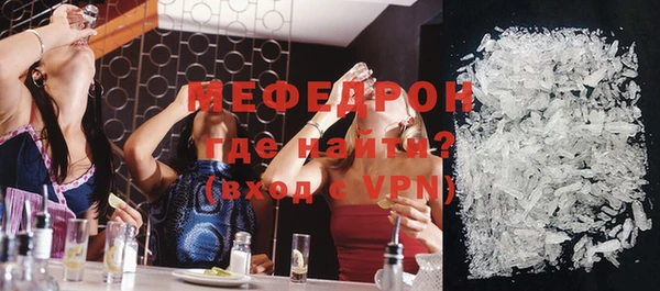 мефедрон мука Гусев