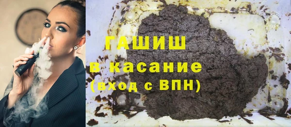 мет Гусиноозёрск