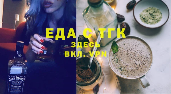 винт Горно-Алтайск