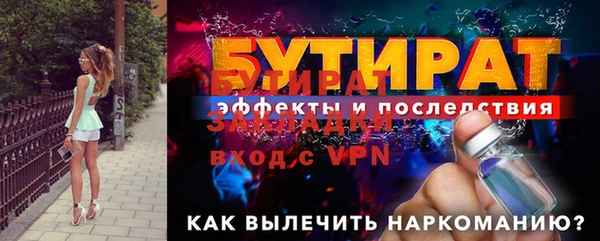 мет Гусиноозёрск