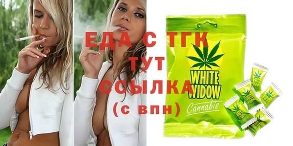 мдма Усмань