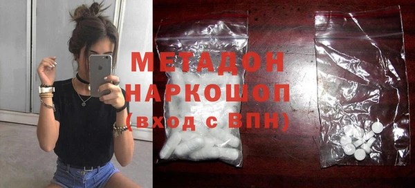 бутират Горняк
