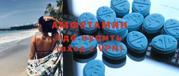 мет Гусиноозёрск