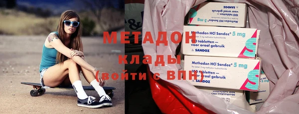 мефедрон мука Гусев