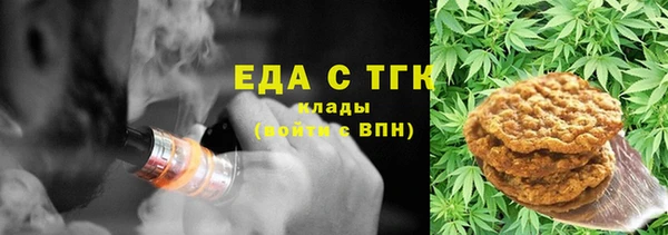 метамфетамин Усолье-Сибирское