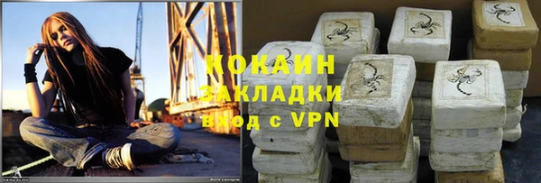 мефедрон мука Гусев