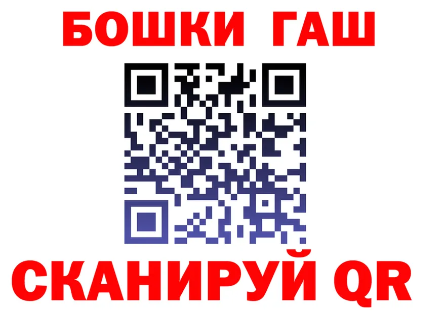 Alfa_PVP СК ТОР мориарти hydra Калининск