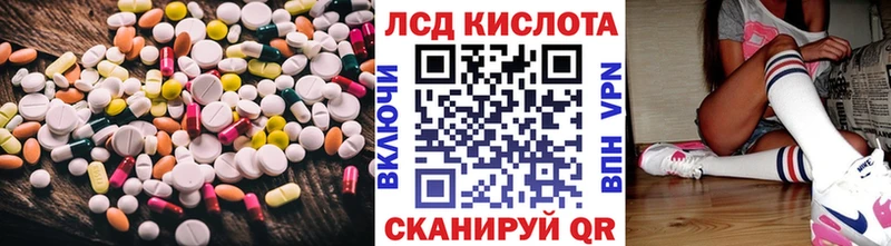 ЛСД экстази ecstasy Купить закладки Калининск