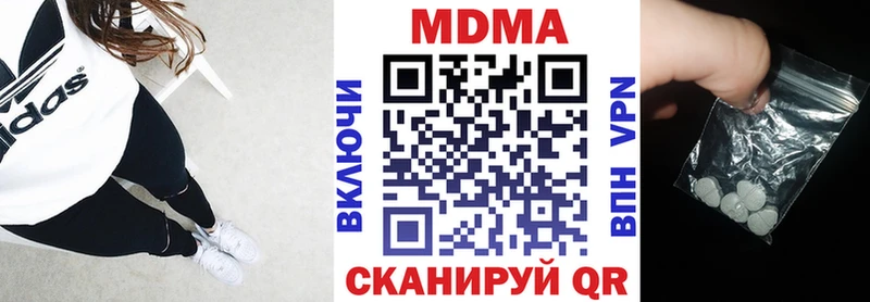 Купить закладки  Калининск  МДМА Molly 