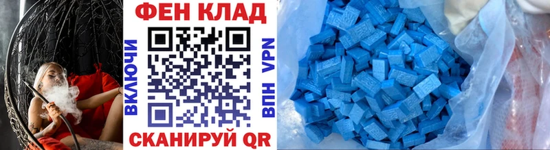 Купить где  Калининск  МЕТАМФЕТАМИН мет 