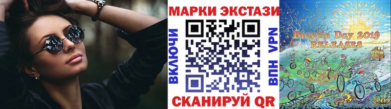 Купить закладки Калининск Марки 25I-NBOMe 1,5мг