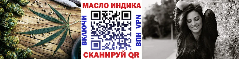 ТГК жижа  Купить  Калининск 