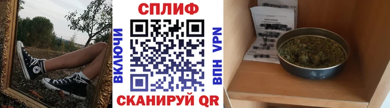 Марихуана Bruce Banner  Купить  Калининск 